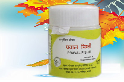 Praval Pishti